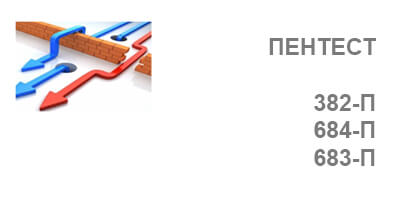 Тест на проникновение (пентест) и анализ уязвимостей