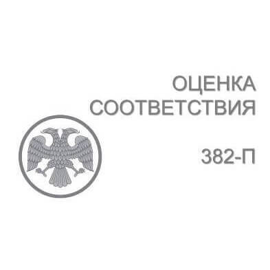 Оценка соответствия по 382-П