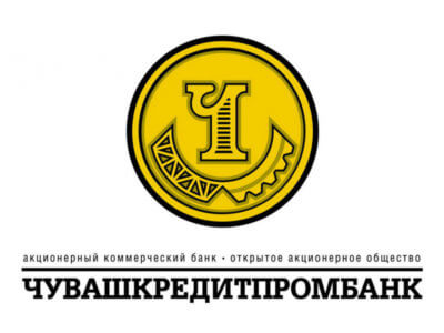 Благодарность от АКБ «ЧУВАШКРЕДИТПРОМБАНК» (ПАО)