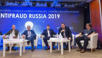 RTM Group на Х Международном форуме AntiFraud Russia