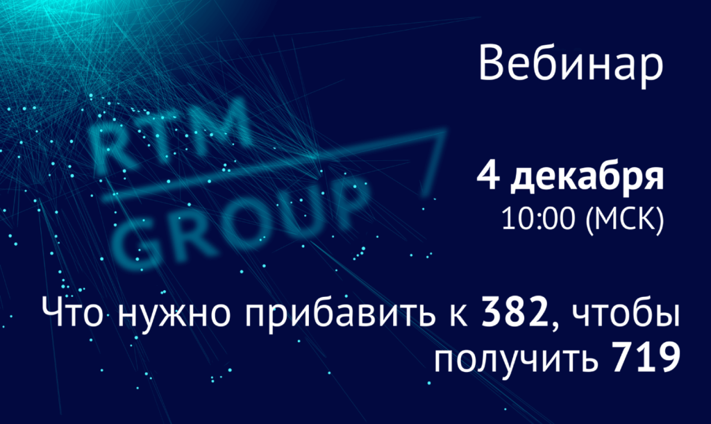 Что нужно прибавить к 382, чтобы получить 719?
