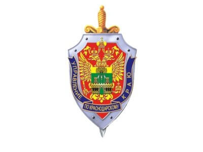 Отзыв о RTM Group от УФСБ России по Краснодарскому краю