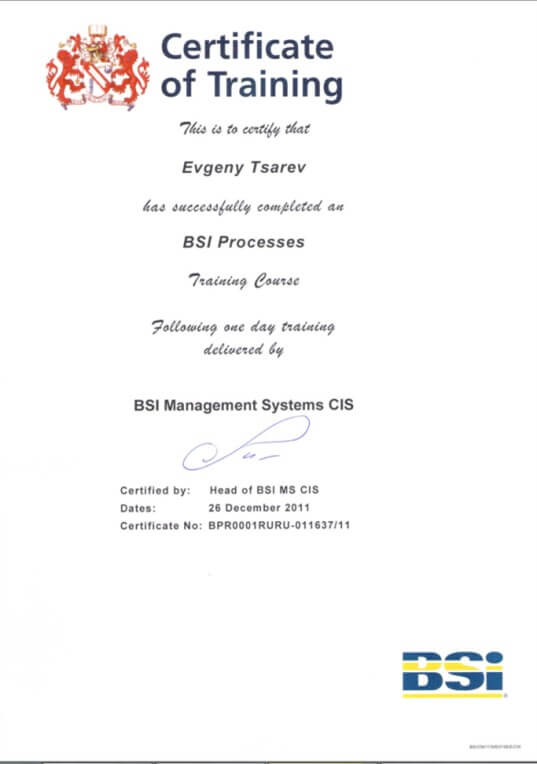 Сертификат 5 Царев