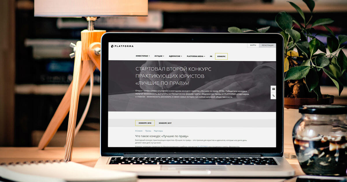 Сайт RTM Group вошёл в пятерку лучших юридических сайтов России