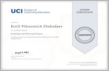 К.В. Чекудаев cousera certificate