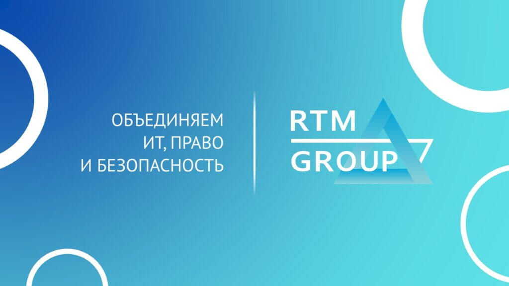 Патентование ПО: зачем Вам пригодится и как осуществить?