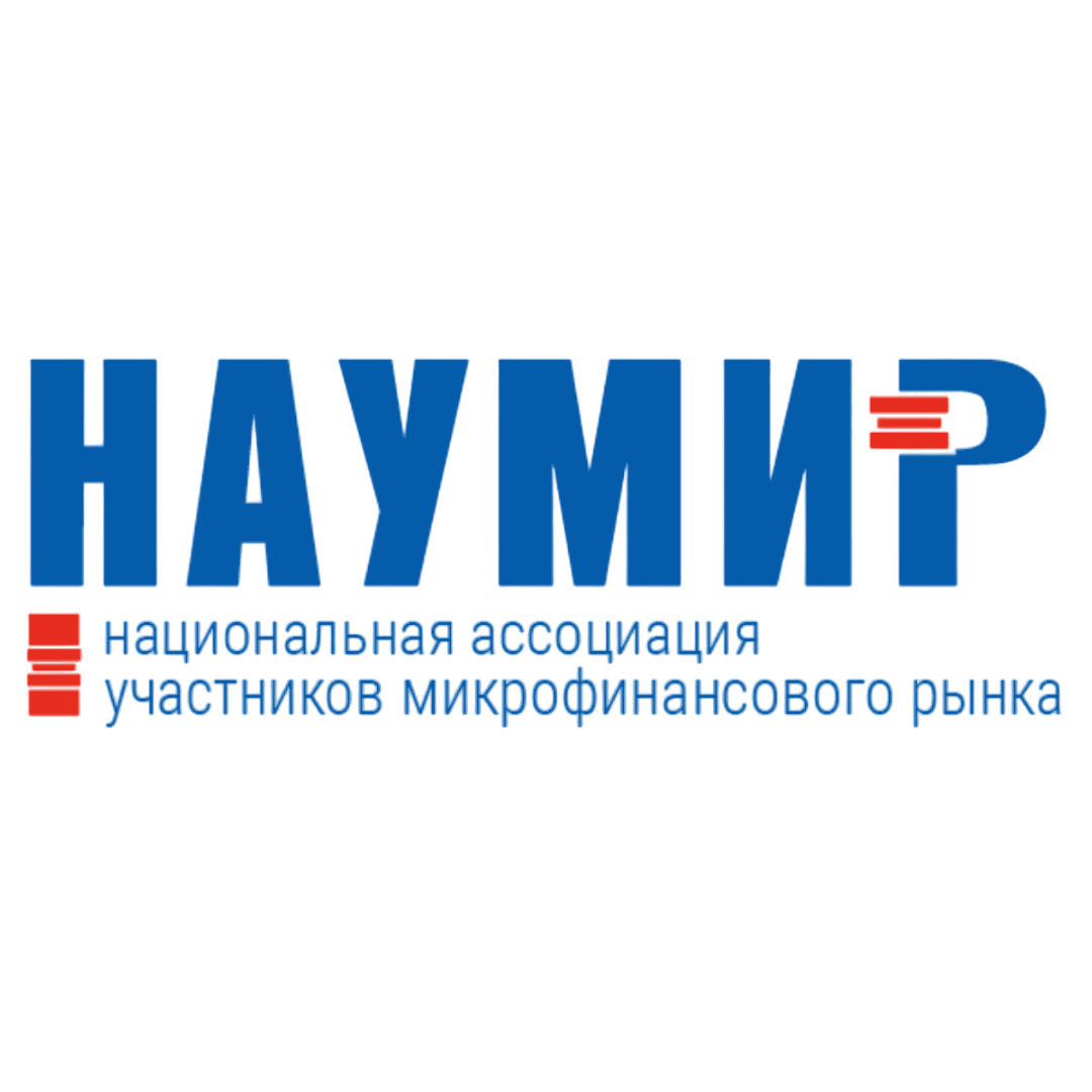 Благодарность НАУМИР