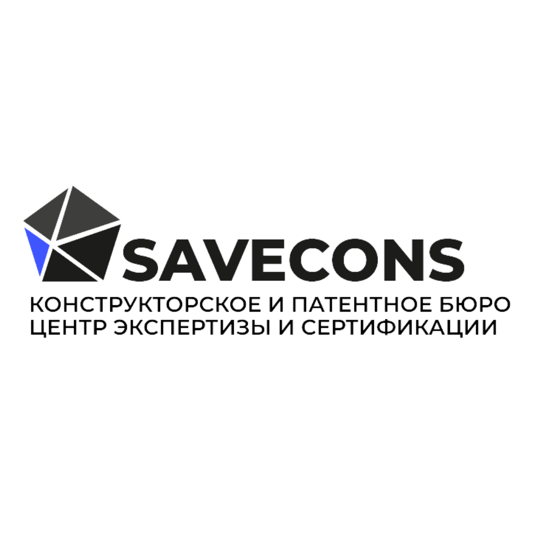 Логотип пнг Savecons