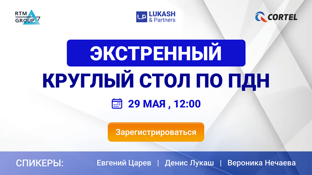 Узнать больше