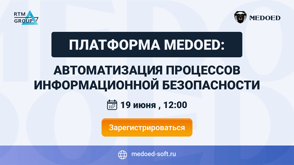 Узнать больше