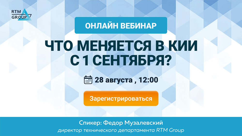Узнать больше