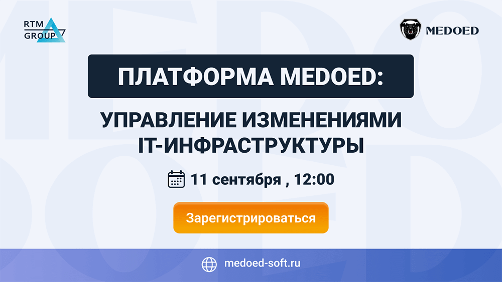 Узнать больше
