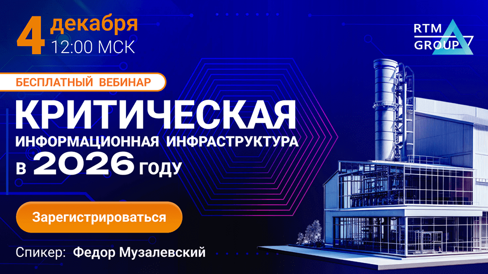 Узнать больше