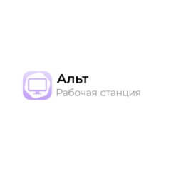 Альт Рабочая станция