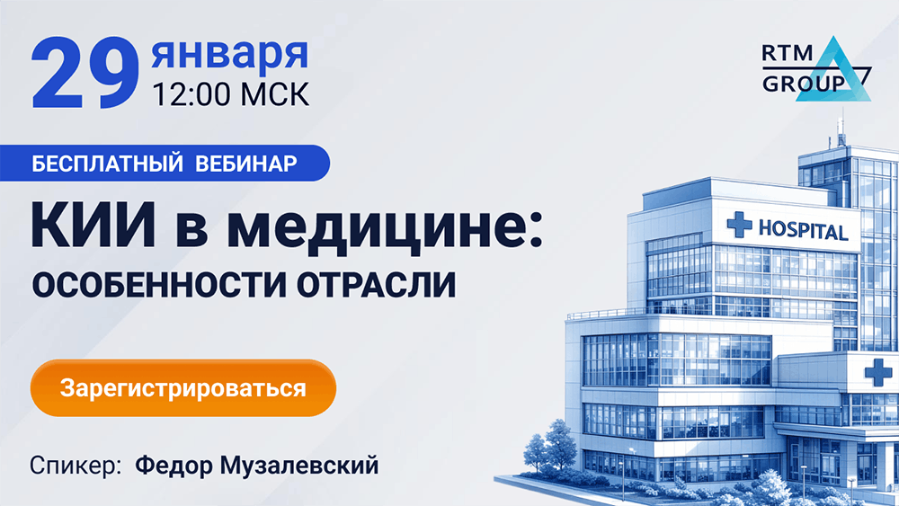 Узнать больше