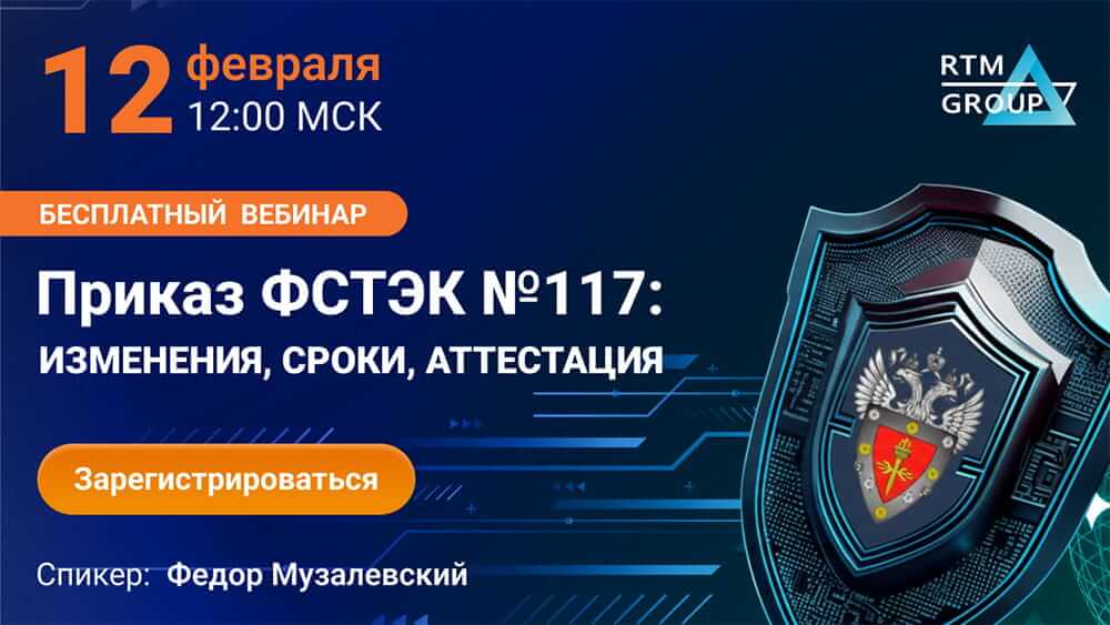 Узнать больше