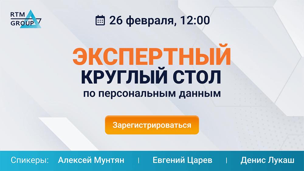 Узнать больше