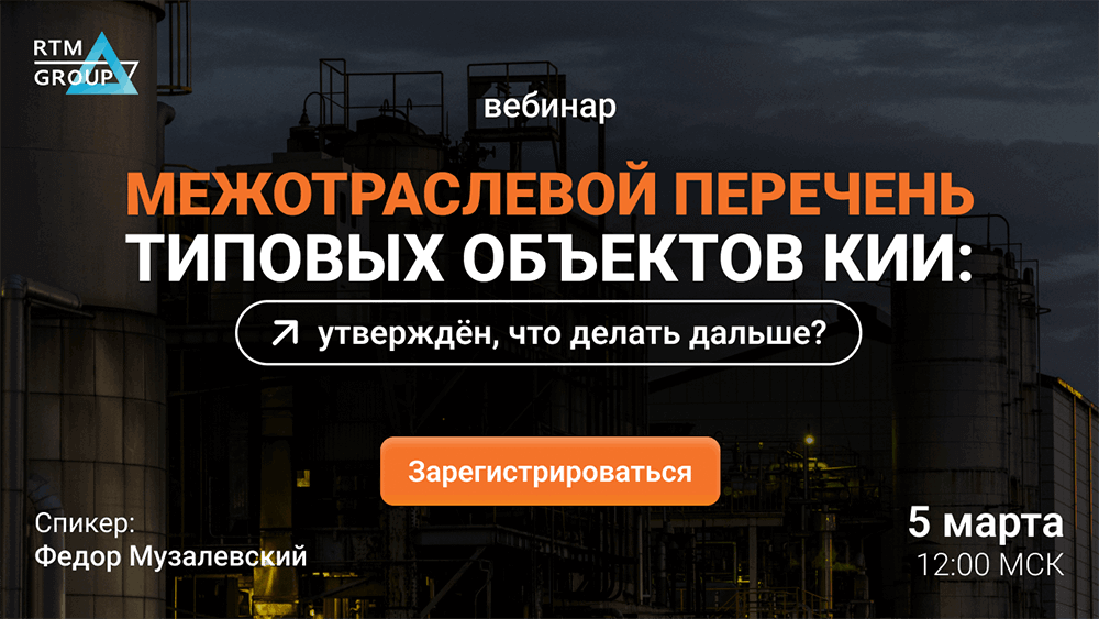 Узнать больше