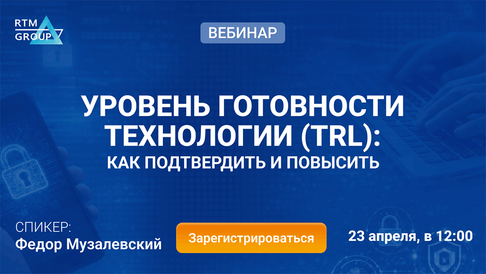 Узнать больше