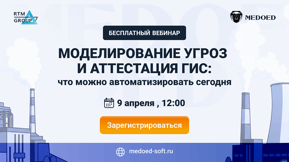 Узнать больше