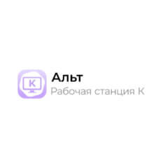 Альт Рабочая станция К