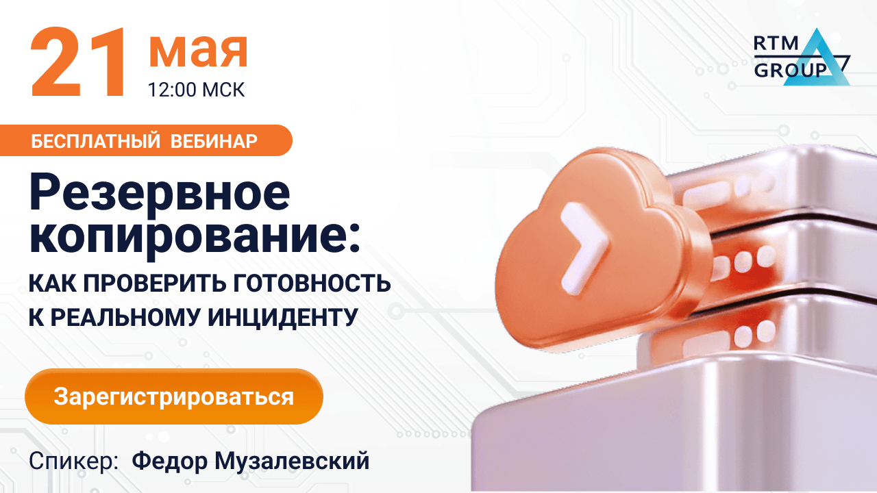 Узнать больше