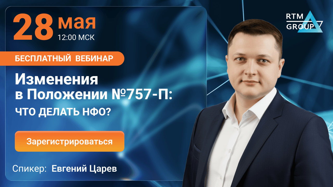 Узнать больше