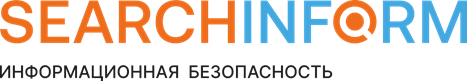 СёрчИнформ